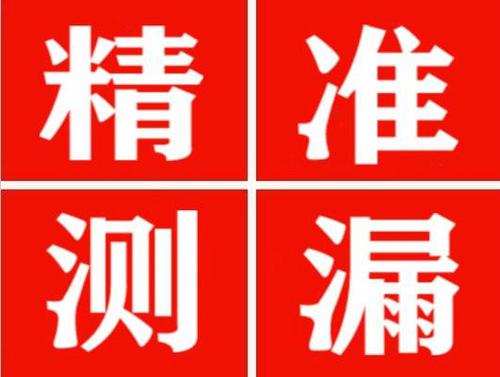 灌云暖气管漏水都是什么原因造成的呢？